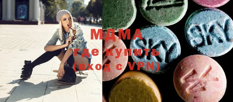 MDMA кристаллы  Белёв 